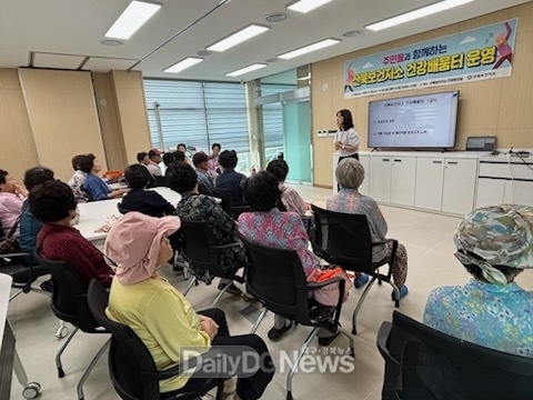 급처치·한방요법·구강보건 등 다양한 교육 통해 주민 건강 증진 도모