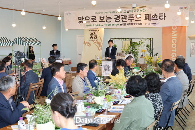 포항시, 맛으로 보는 경관푸드 페스타 성황리 개최