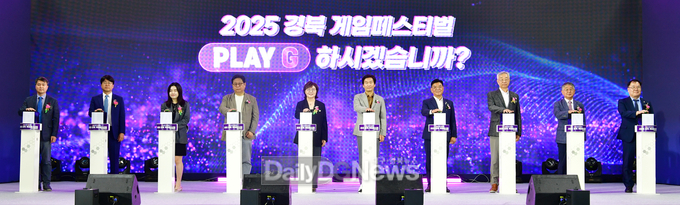 AI·가상융합이 만든 글로벌 축제, 경북에서 즐기다!