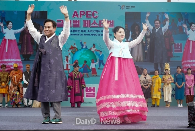 경상북도, APEC 글로벌 페스티벌 성황리 개최