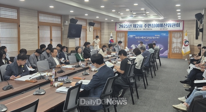 청도군, 2025년 주민참여예산위원회 개최