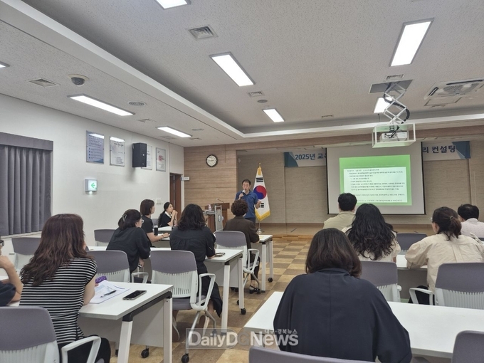 경북교육청, 청도지역 교육공무직 노무관리 컨설팅 실시