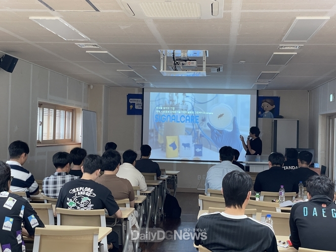 청도 로컬청년 커리어스쿨