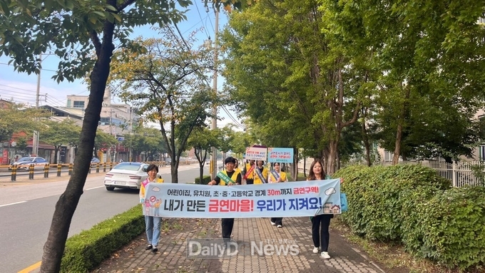 김천시, 학교주변 금연 캠페인 실시