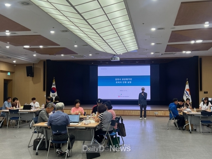 “시민이 직접 평가” 김천시 공약 시민평가단, 회의 개최