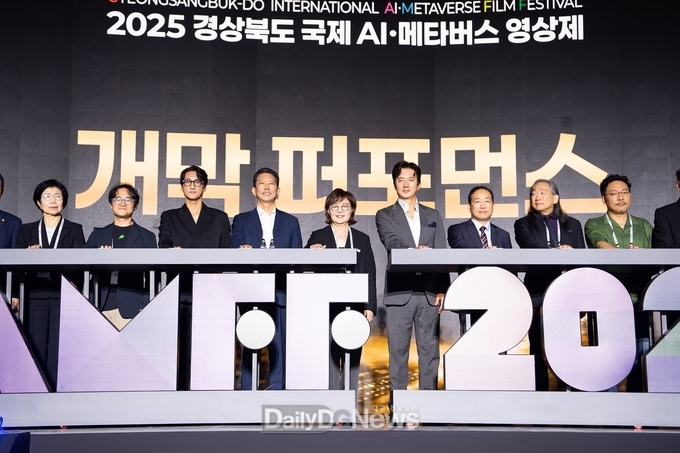 구미시, AI Film Awards 협력으로 글로벌 위상 강화