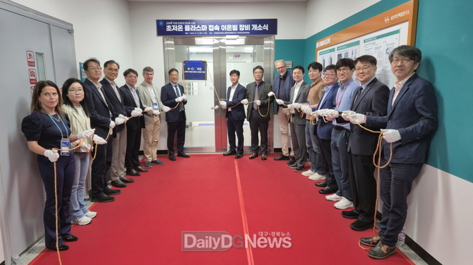 포항시, 국내 최초 CRYO-ET 장비 개소 … 첨단 바이오 연구 거점 도약