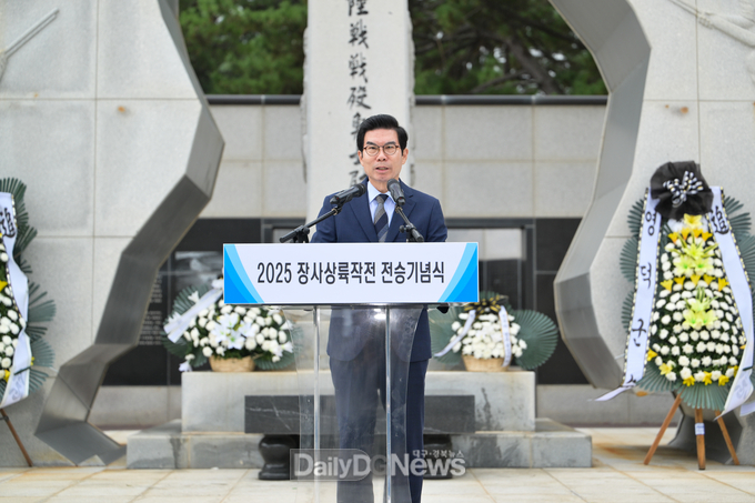 영덕군, 제75주년 장사상륙작전 전승기념식 성료