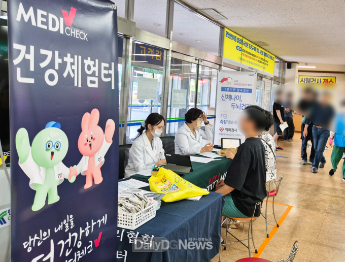 KH한국건강관리협회 경북지부 제공