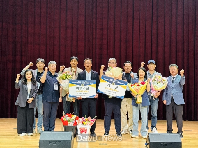‘제1회 스마트축산농장 기록관리 경연대회’ 대상·최우수상 수상