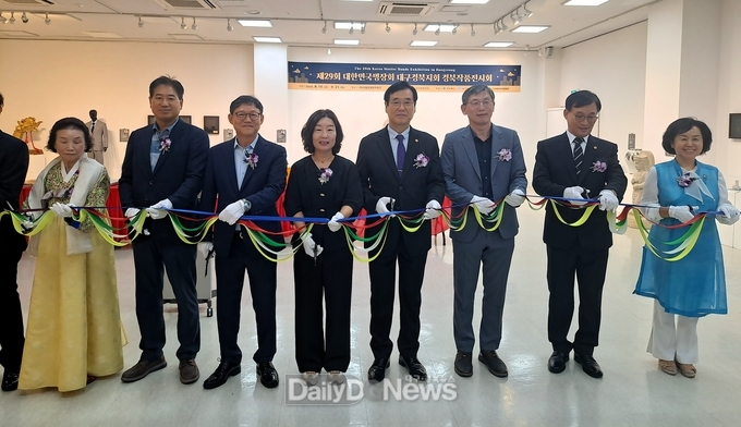 구미 강동문화복지회관에서 명장 작품전시회 개막