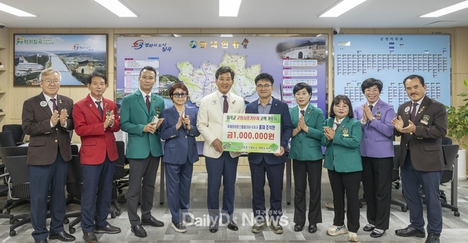 국제 라이온스협회 경북지구 조석현 총재, 칠곡군에 고향사랑 기부금 100만원 전달
