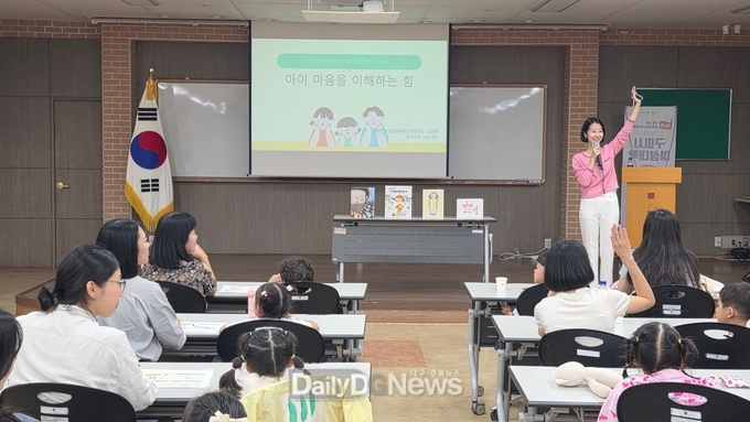 구미시, 엄마와 아이 함께하는 맞춤형 소통 프로그램 운영