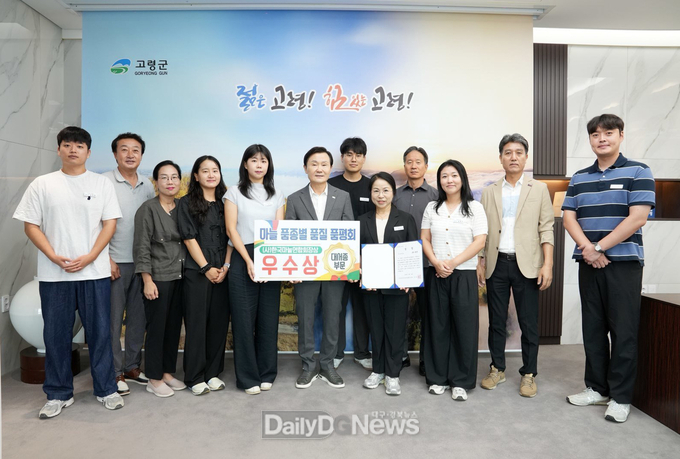고령군, 대서마늘 주아 1세대 종구 170톤 보급!