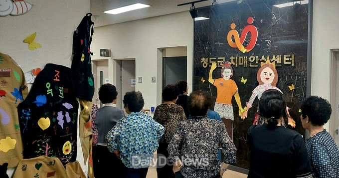 청도군 치매안심센터, 치매예방 미술치료 작품 전시회 개최