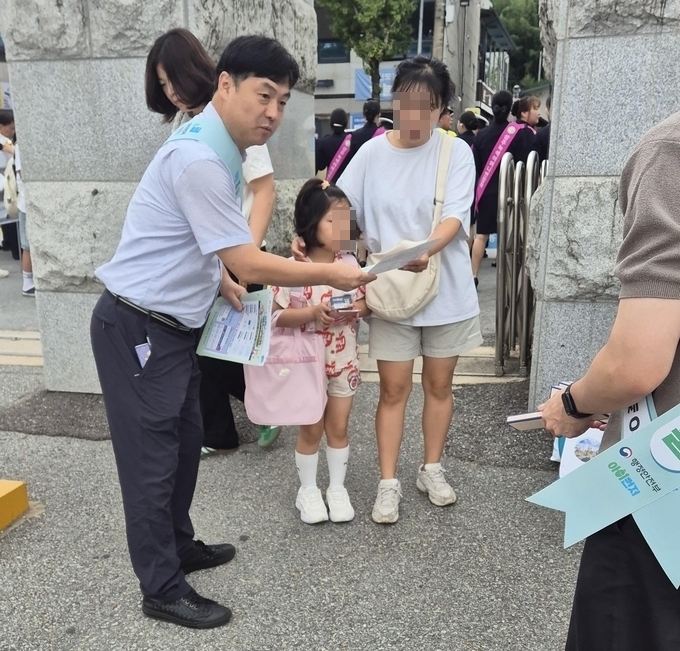 전력 수요 증가 대비 에너지 절약실천 홍보 및 홍보물품 배부