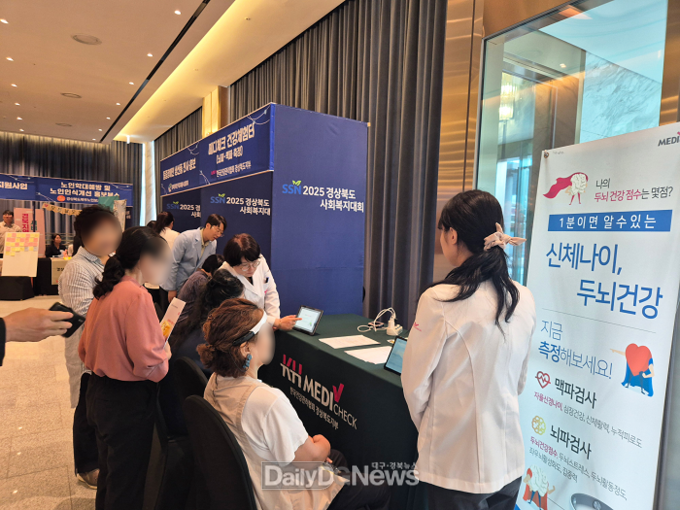 자료제공 - 한국건강관리협회 경상북도지부(대구북부건강검진센터)