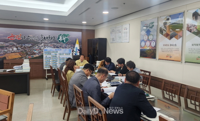 봉화군, 2026년도 군정 주요업무계획 보고회 개최