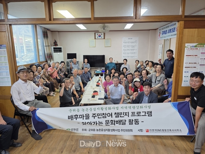 “배후마을 찾아가는 문화복지 프로그램”생활문화 동아리 봉사활동 지속
