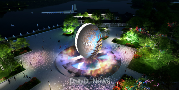 APEC_상징조형물