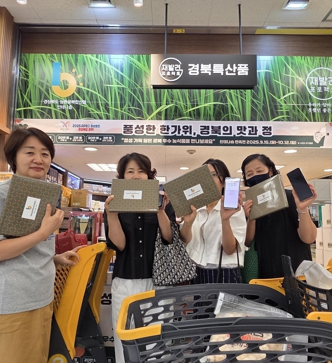 한가위_특판_행사(이마트_경산점)
