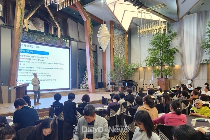 경북도, 소비자식품위생감시원 직무교육 실시