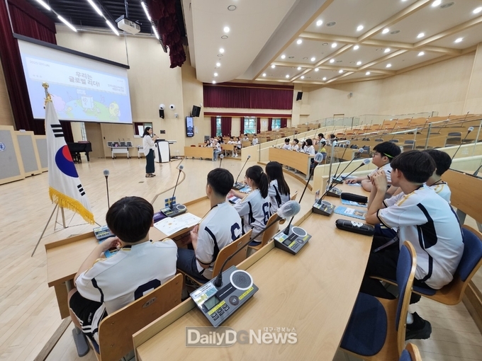 대구시교육청. ‘2025. 대구민주시민교육센터 체험 프로그램’ 운영 모습. (사진=대구시교육청 제공)