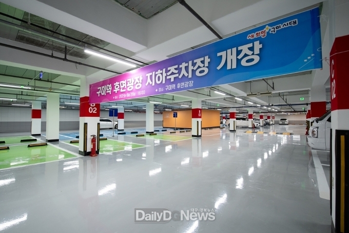 구미시, ‘경북 최초’ 어린이보호구역 시간제 속도제한 · 통합주차정보시스템 구축