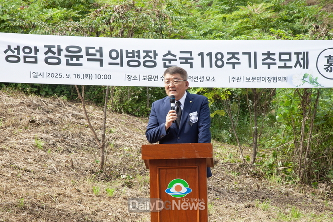 예천군 보문면이장협의회, 성암 장윤덕 의병장 추모제 개최