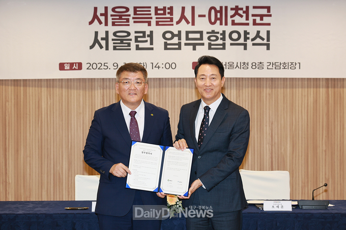 대한민국 대표 온라인 학습 플랫폼인 서울런(Learn)과 공동 활용 업무협약