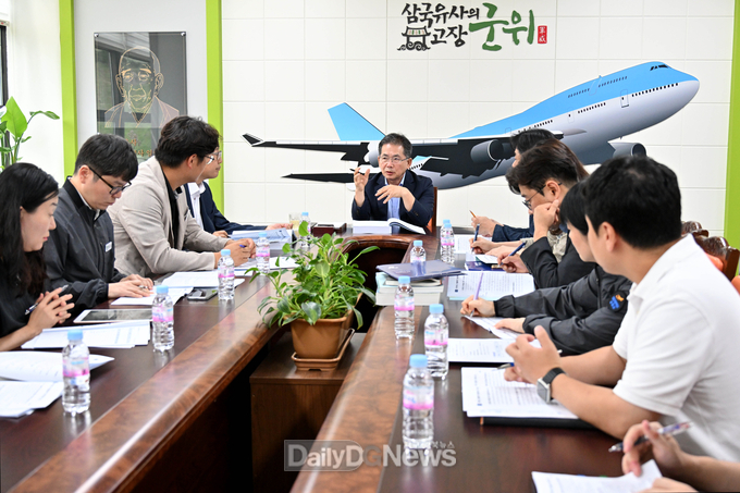 군위군, 2026년도 주요 업무보고회 개최