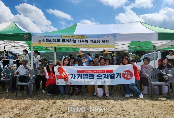 군위군보건소,‘자기혈관 숫자알기 캠페인 운영’