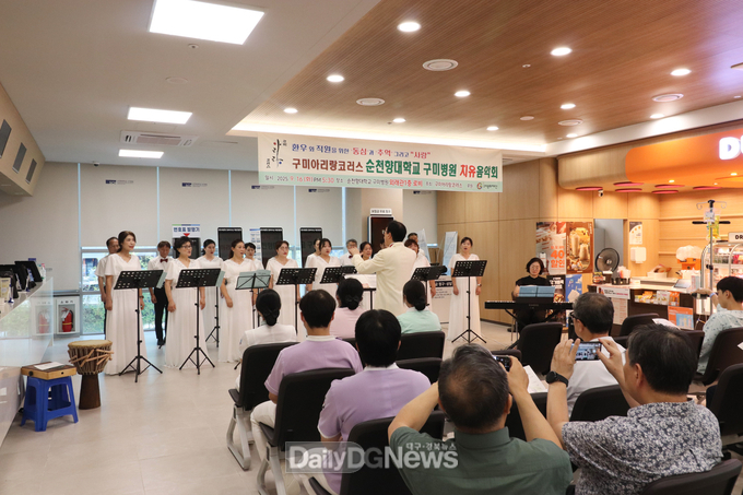순천향대 구미병원, 환자ㆍ교직원 위한 ‘힐링음악회’