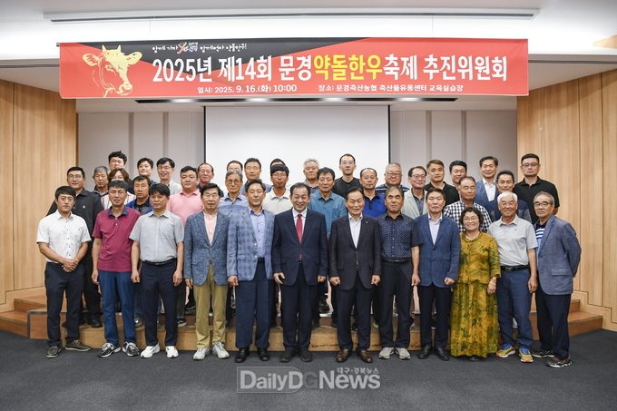 추진위원회 개최