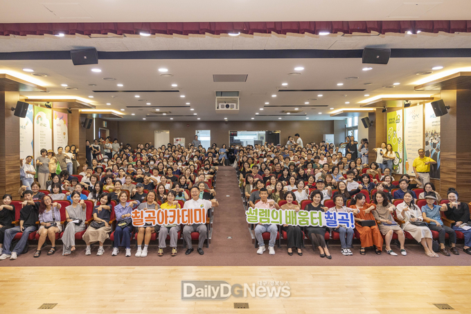 칠곡군, 나눔과 봉사의 아이콘 가수“션”특강 성황리 개최