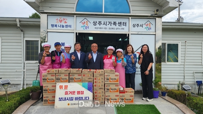 경북도의회 김홍구 의원·사무처 직원, 행복나눔복지센터 찾아 위문품 전달과 격려