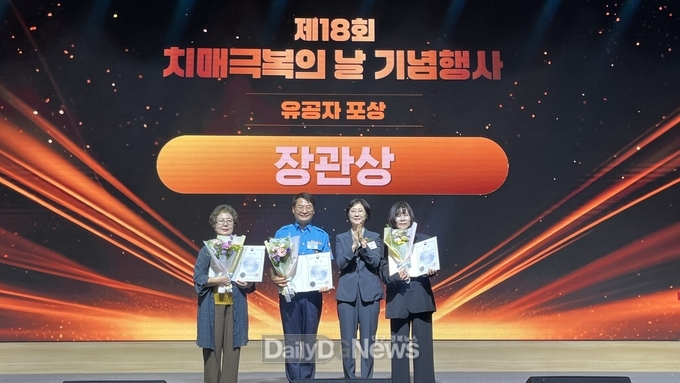 칠곡군, 우수 치매파트너 활동 경진대회 전국 1위 ‘최우수상’ 수상