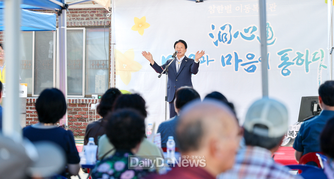 용암면 참한별 이동복지관 개최