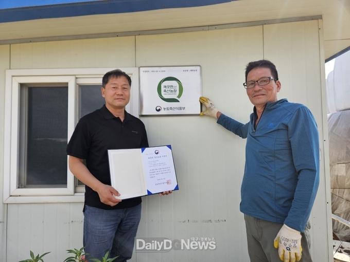 상주시, ‘깨끗한 축산농장’ 지정 현판 전달