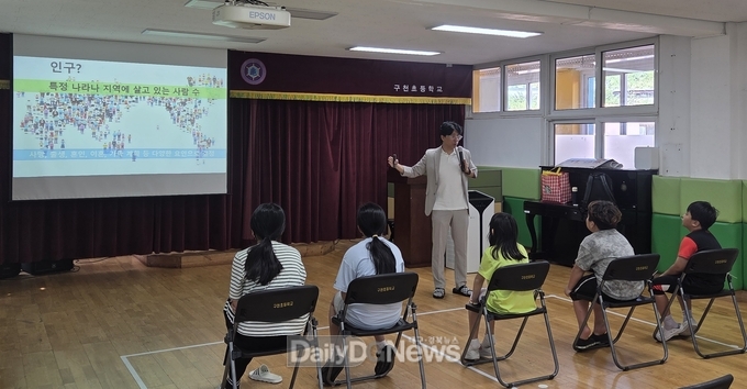 의성군, 찾아가는 인구교육 성료