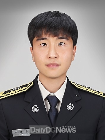 소방사 서광훈
