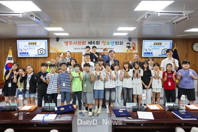  제6회 청소년의회