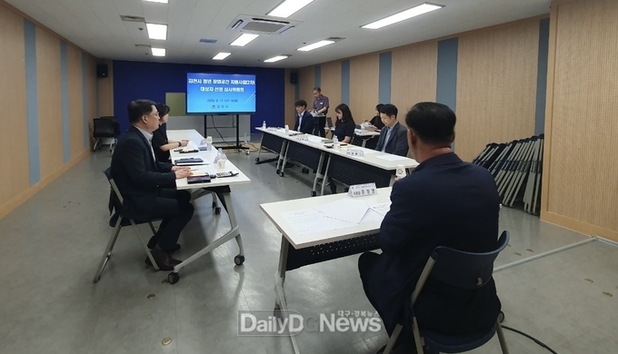 김천시, ‘2025년 청년 창업공간 지원사업(2차)’ 대상자 선정 심사위원회 개최