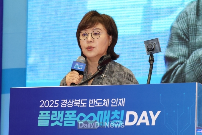 경북도, 반도체 분야 최초‘인재 플랫폼-매칭 데이’개최