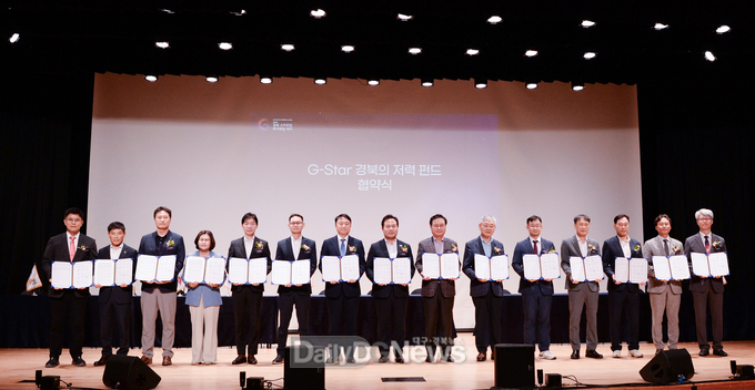 경북도, 2025 경북 스타트업 투자매칭 데이 개최
