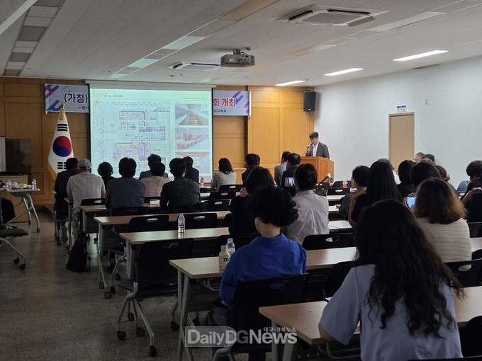 (가칭)해마루고등학교 설계 착수 주민설명회