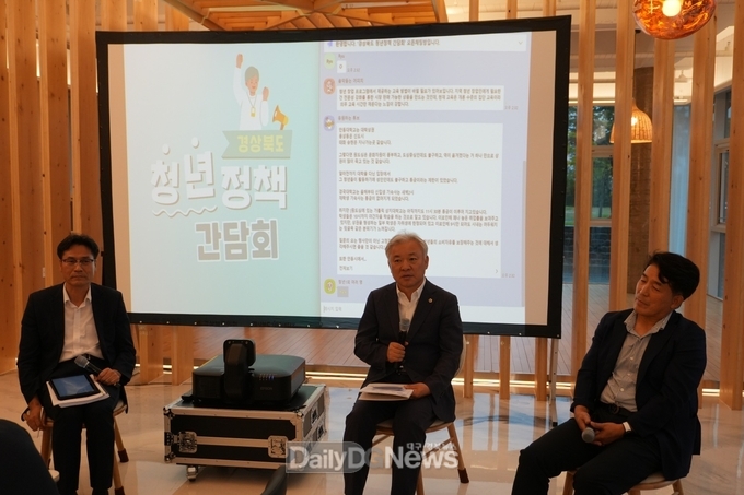 권광택 위원장, 경북 청년 정책 간담회 개최