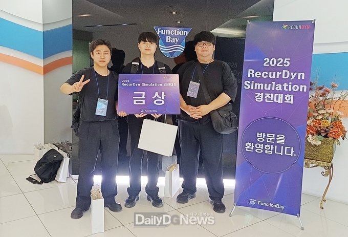 국립금오공대 학생들, 2025 리커다인 시뮬레이션 경진대회 ‘1위’