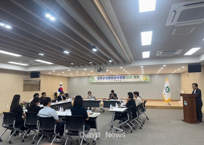 2025년 성주군생활보장위원회 심의회 개최