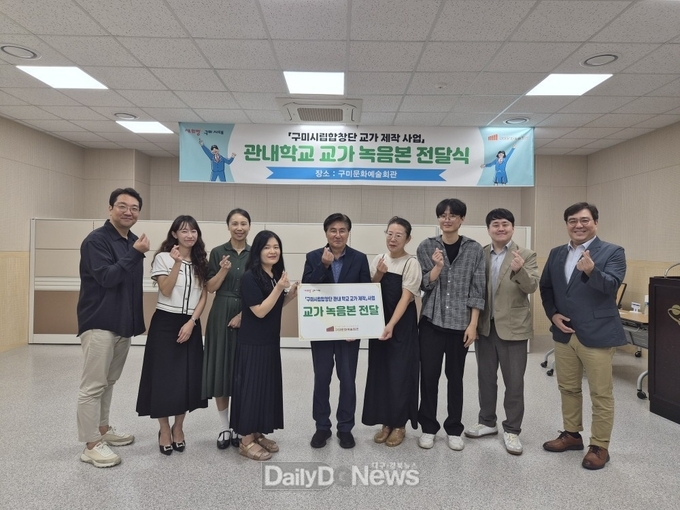 6개 학교 교가 제작해 품격 있는 합창곡 제공